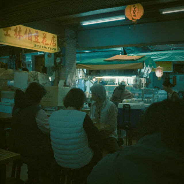 Nostalgic Taipei #2 懷舊風台北