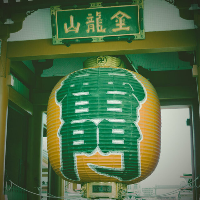 Weekend in Tokyo #31