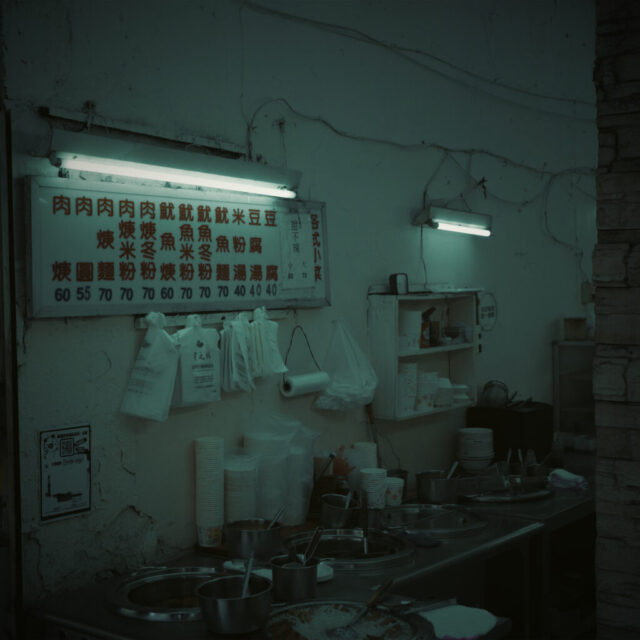 Nostalgic Taipei #5 懷舊風台北