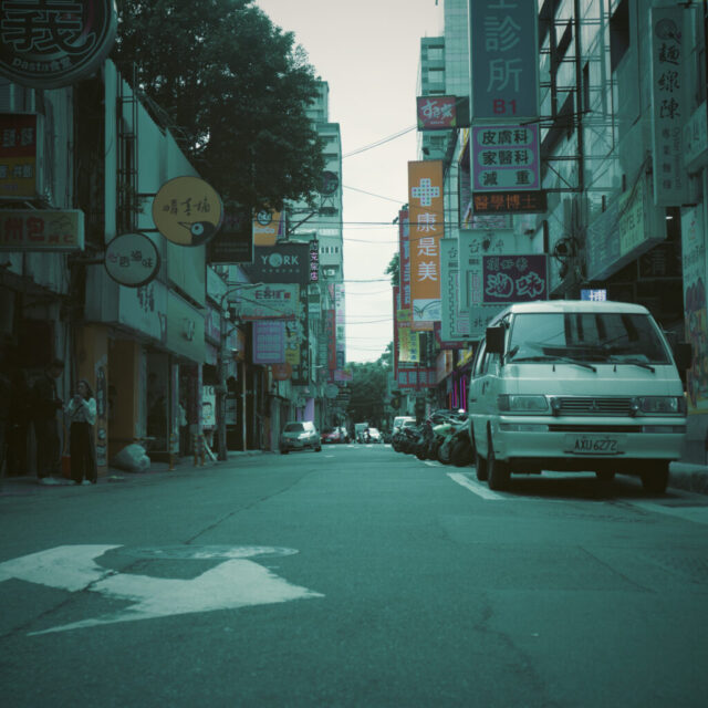 Nostalgic Taipei #9 懷舊風台北