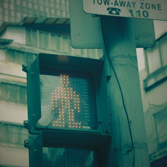 Nostalgic Taipei #23 懷舊風台北