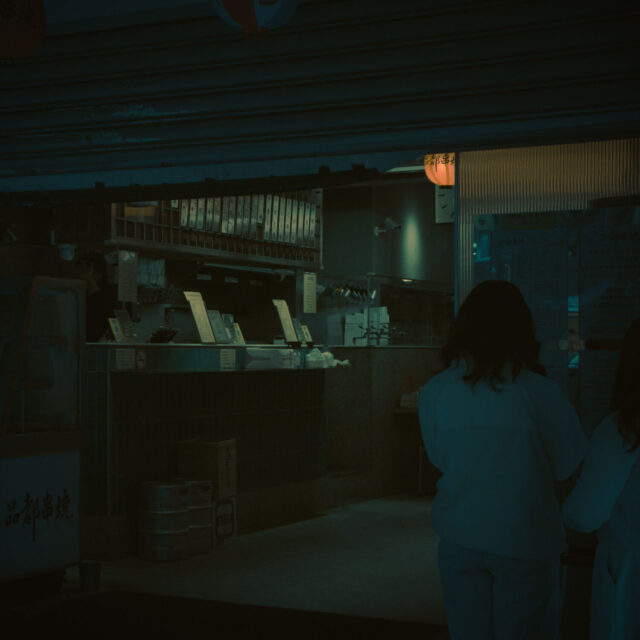 Nostalgic Taipei #30 懷舊風台北
